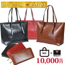 【2020福袋】 BARCOS シャイニングレザートート＆ウォレット レディース 全3色 ONESIZE バルコス