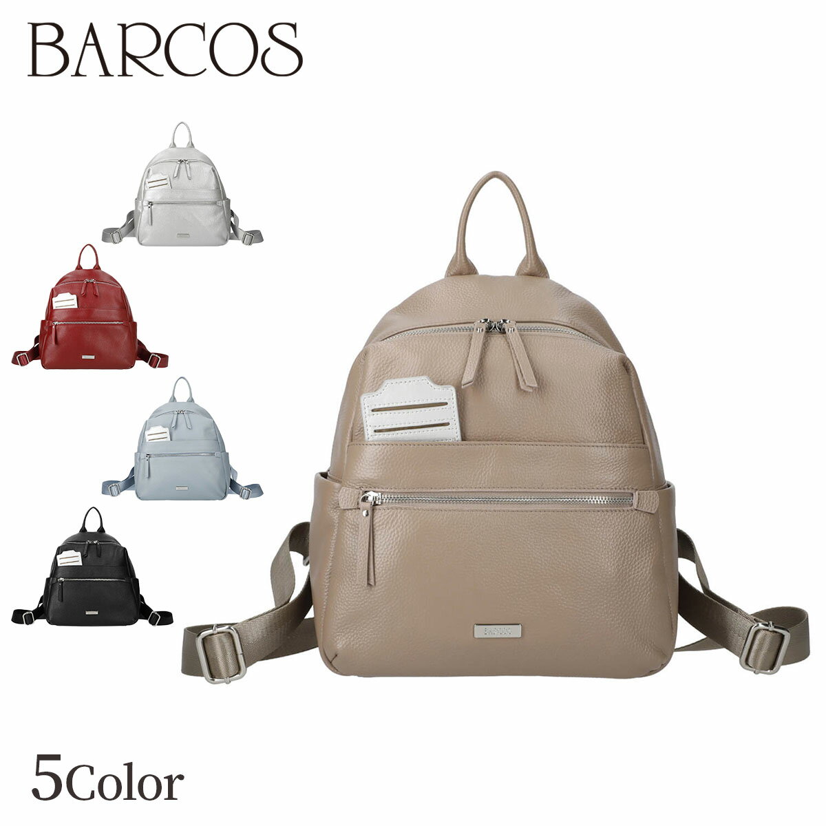 BARCOS レザーリュック＜アメリ＞ レディース 全5色 ONESIZE バルコス