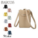 BARCOS クロコダイル型押シャイニングレザースマホポシェット レディース 全6色 ONESIZE バルコス サマーセール