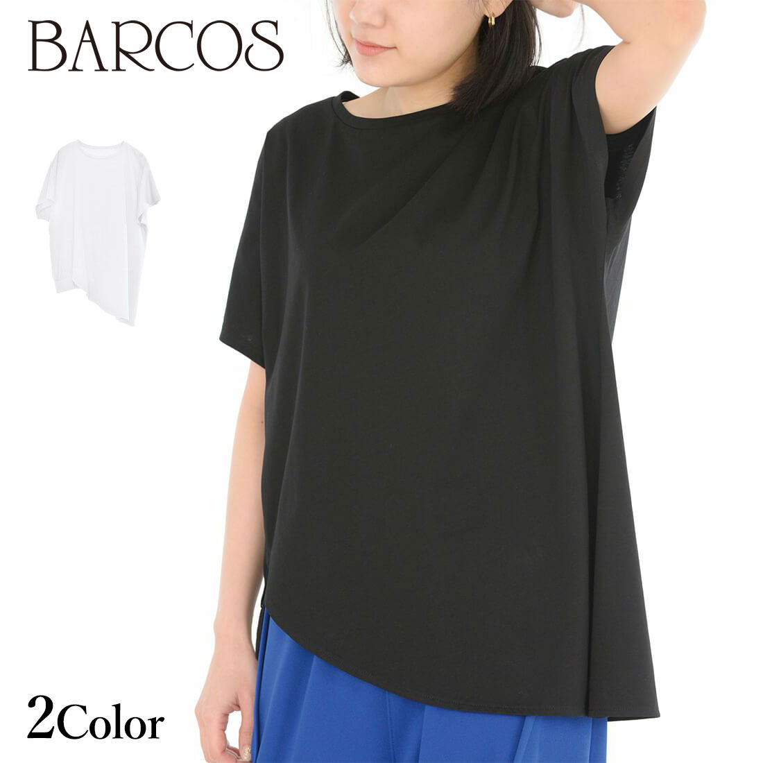 Rakuten - BARCOS 右裾リブ使いカットソー レディース 全2色 ONESIZE バルコス