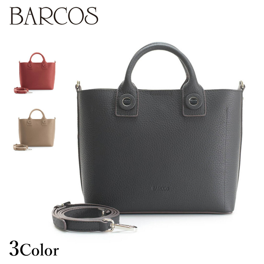 Rakuten - BARCOS シュリンクレザー2wayハンドバッグ（小さめサイズ） レディース 全3色 ONESIZE バルコス