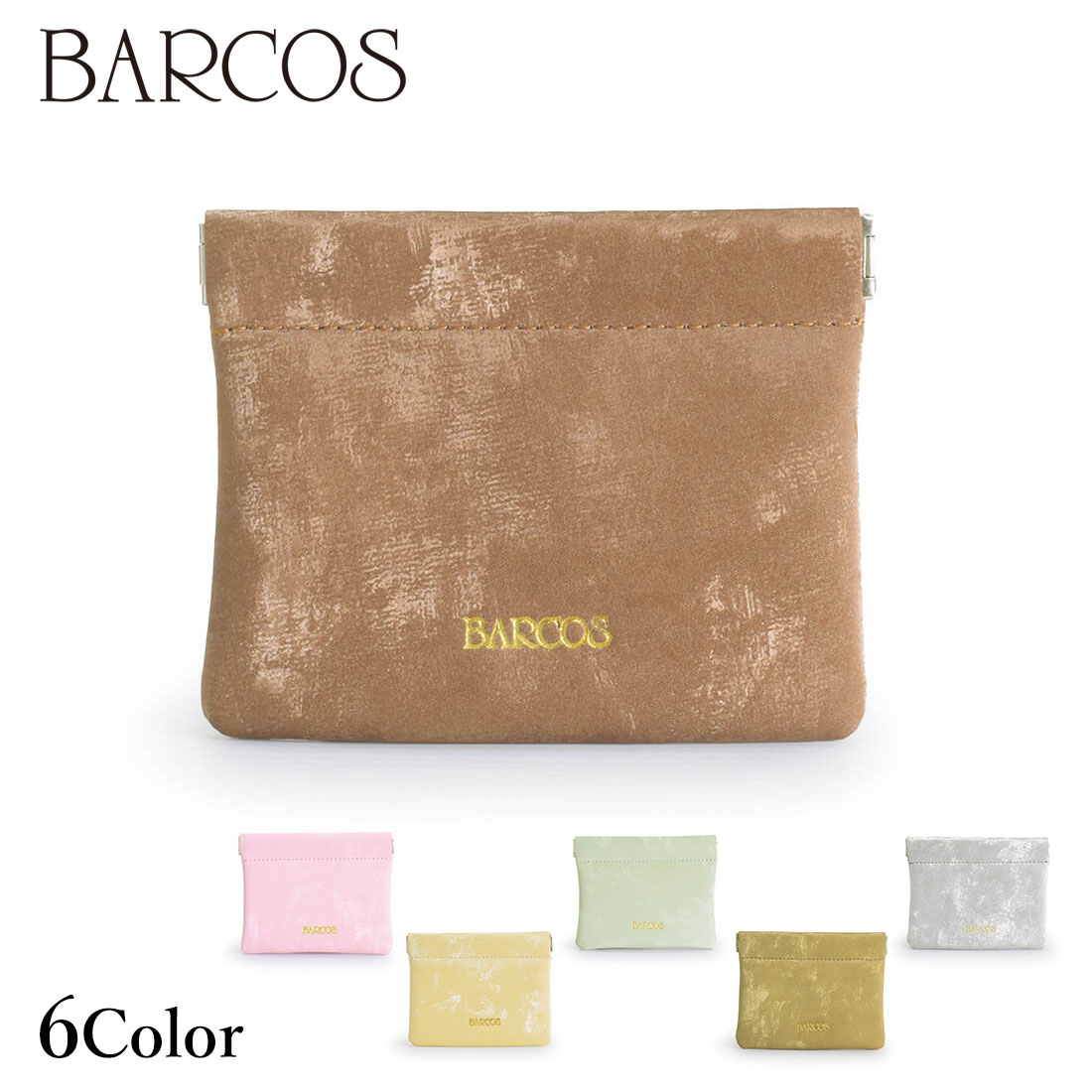 BARCOS シルキーレザーバネ口コインケース レディース 全6色 ONESIZE バルコス