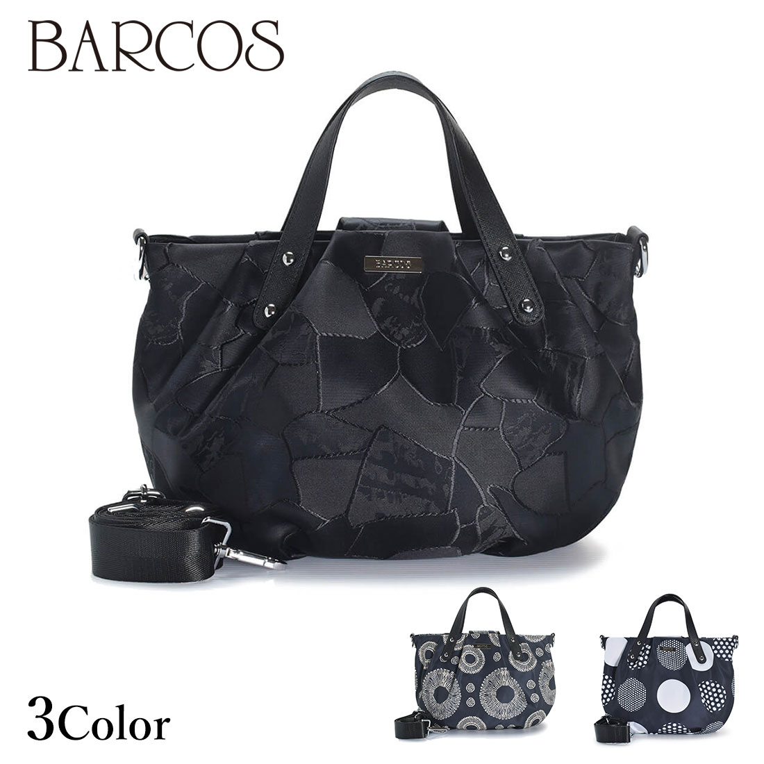 Rakuten - BARCOS 柄入り2wayハンドバッグ レディース 全3色 ONESIZE バルコス