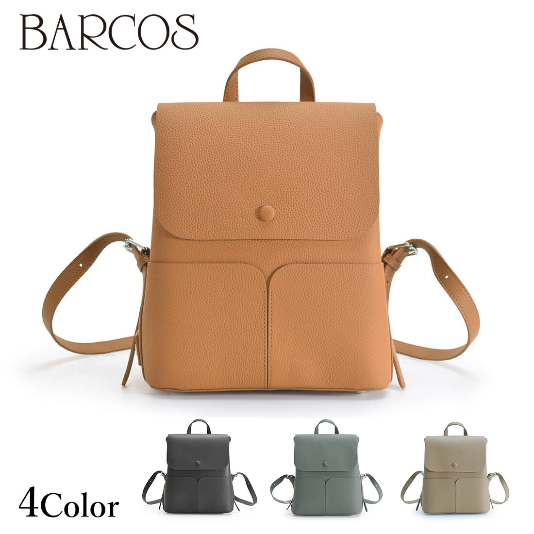 BARCOS シュリンクレザーリュックサック レディース 全4色 ONESIZE バルコス