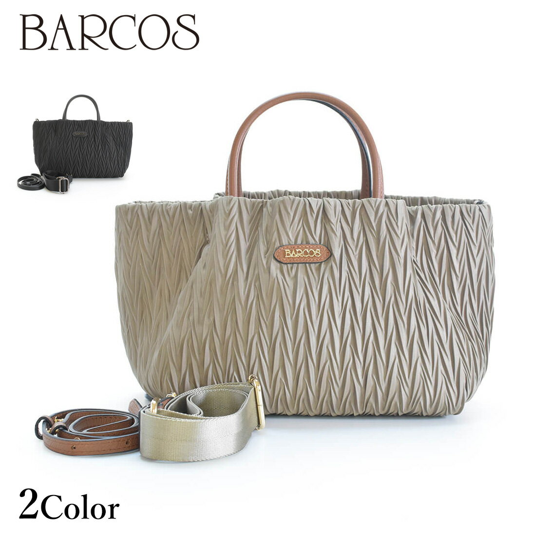 BARCOS v[cHiC3waynhobO fB[X S2F ONESIZE oRX