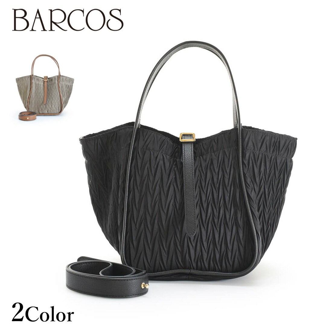 Rakuten - BARCOS プリーツ加工ナイロン変形トートバッグ レディース 全2色 ONESIZE バルコス
