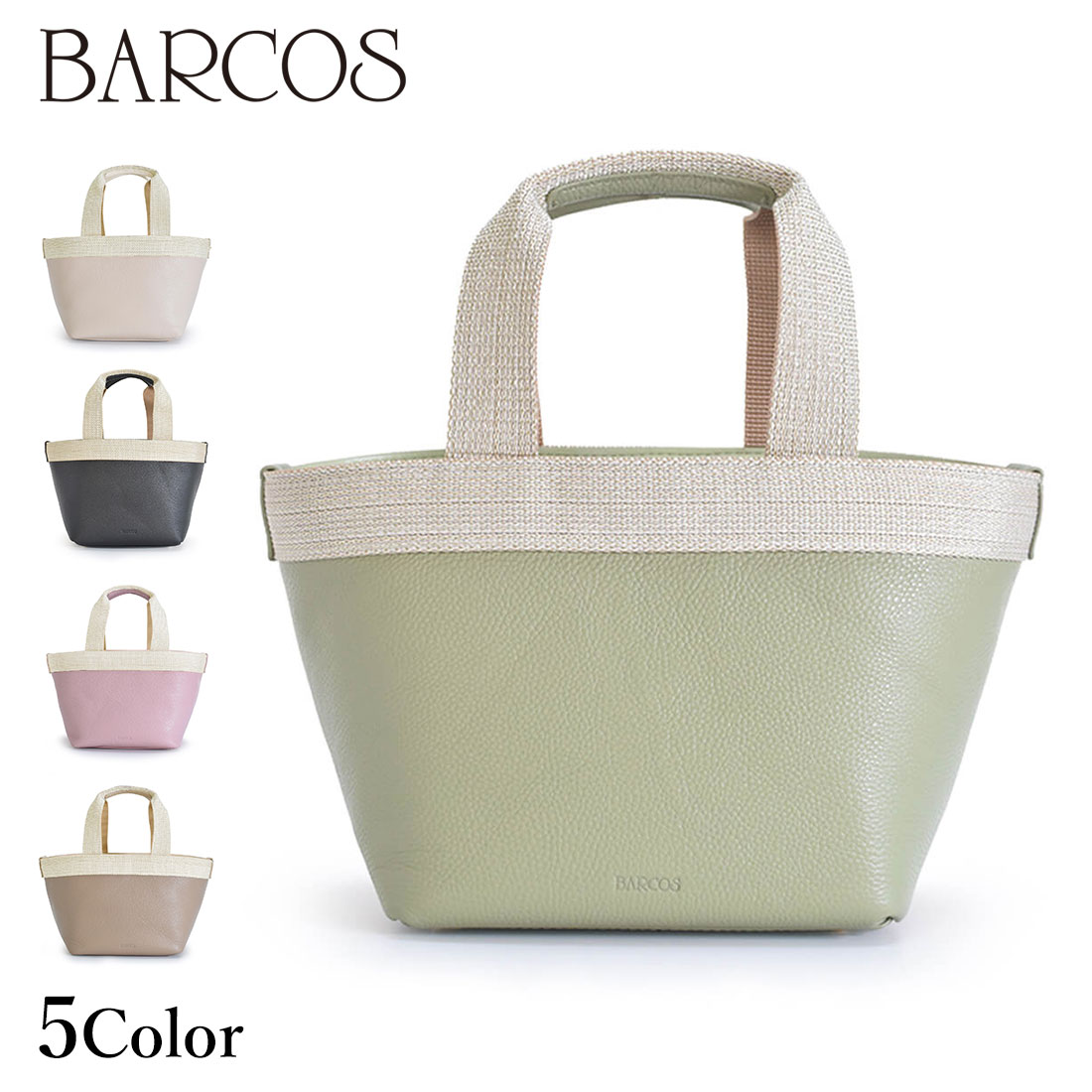 Rakuten - BARCOS ラメテープデザインカジュアルハンドバッグ レディース 全5色 ONESIZE バルコス