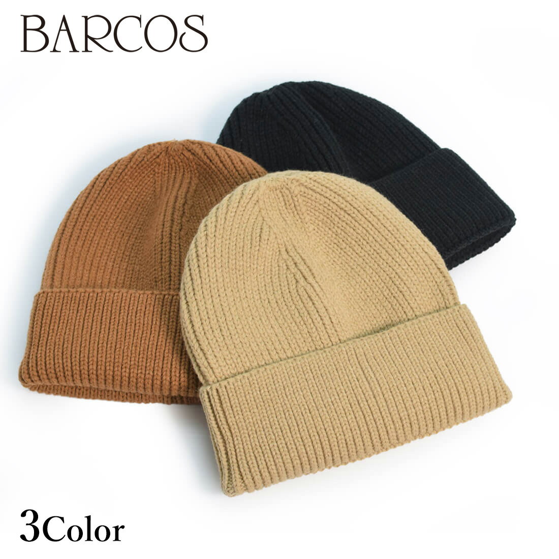 Rakuten - BARCOS メリヤス編みニット帽 レディース 全3色 ONESIZE バルコス
