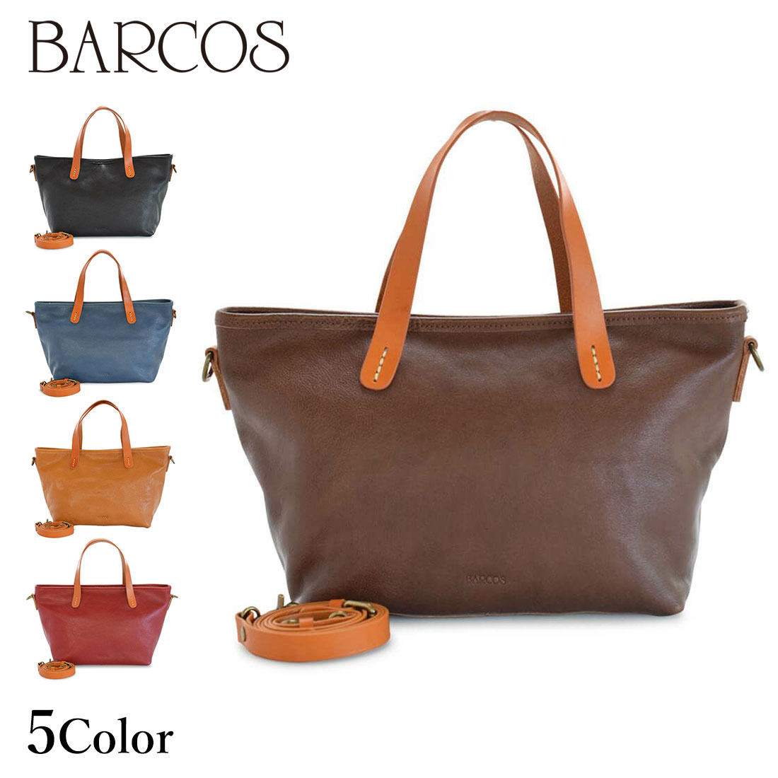 Rakuten - BARCOS オレンジハンドル2wayレザーバッグ レディース 全5色 ONESIZE バルコス