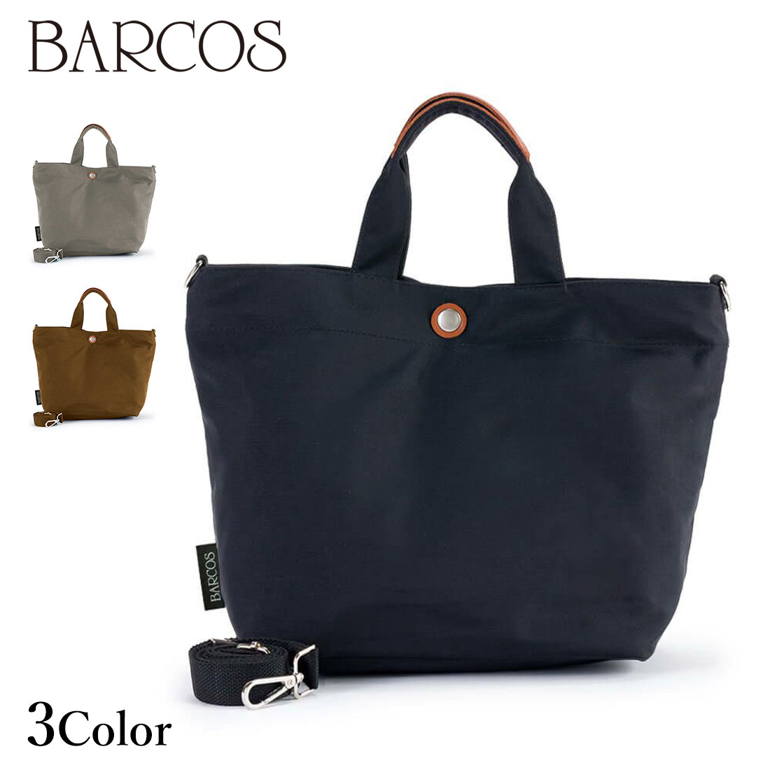 Rakuten - BARCOS ベーシックデザイン2wayハンドバッグ レディース 全3色 ONESIZE バルコス