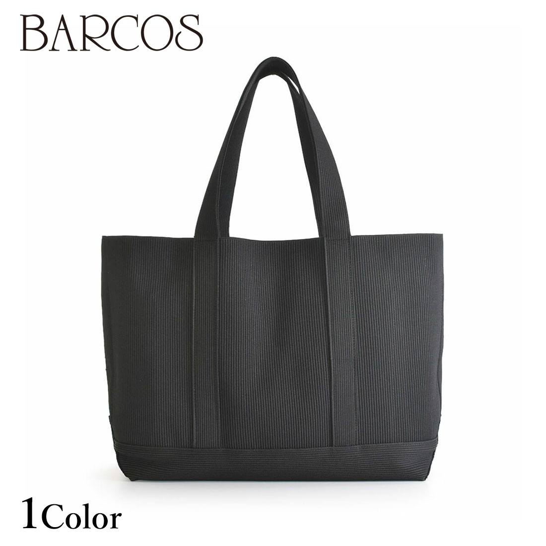 Rakuten - BARCOS リブニットトートバッグ（ラージサイズ） レディース メンズ 全1色 ONESIZE バルコス
