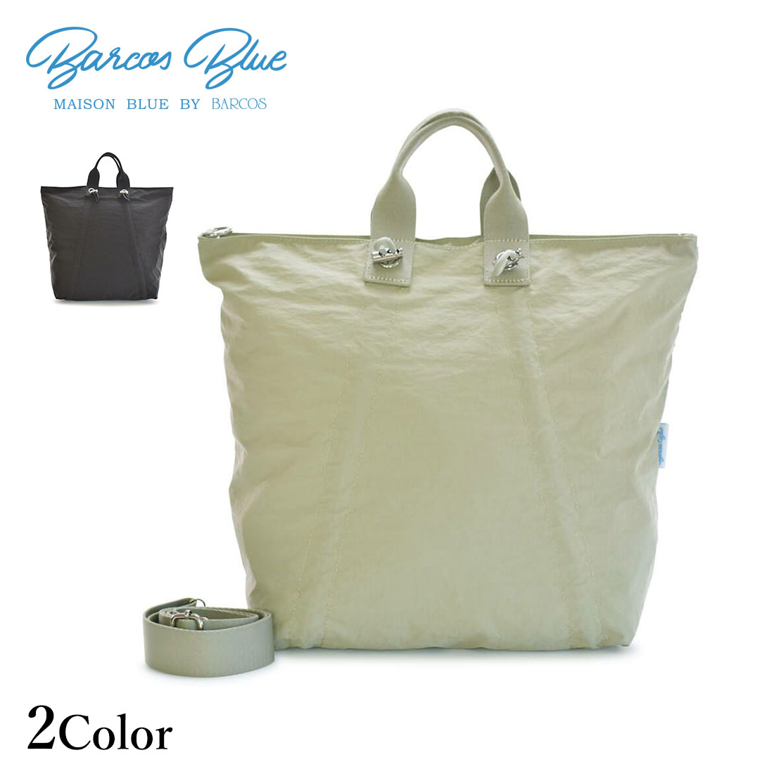 Rakuten - BarcosBlue 変形軽量トートバッグ レディース 全2色 ONESIZE バルコスブルー