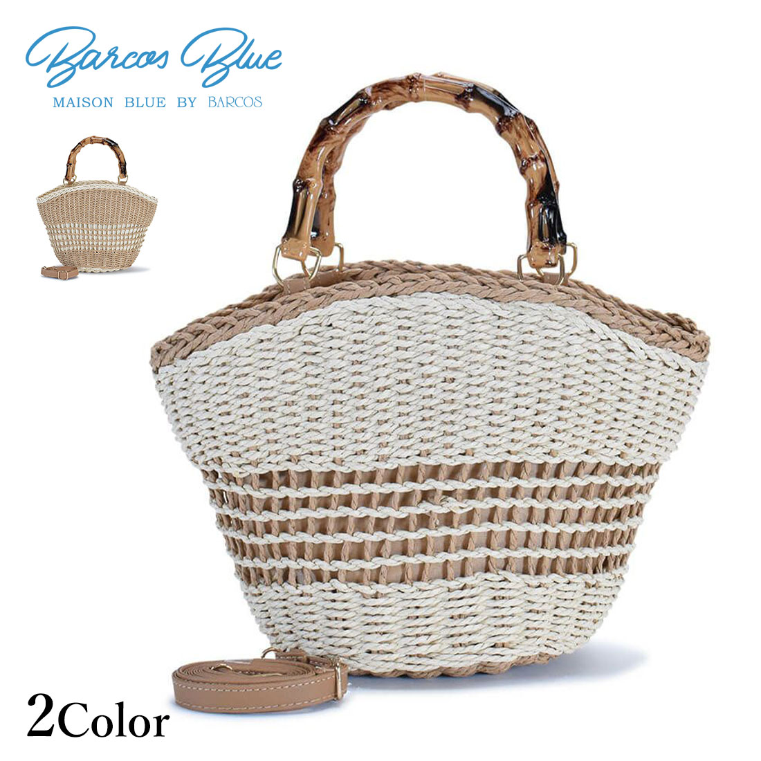 BarcosBlue ウッドハンドル2wayかごバッグ レディース 全2色 ONESIZE バルコスブルー