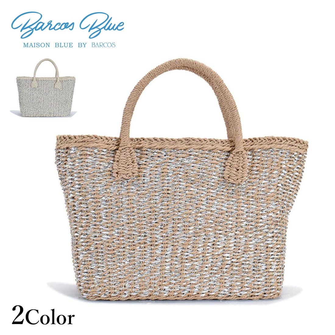 Rakuten - BarcosBlue メタリックかごバッグ レディース 全2色 ONESIZE バルコスブルー