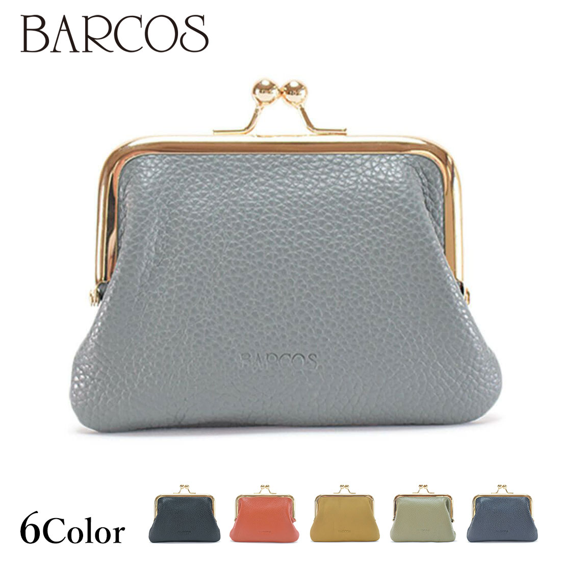 BARCOS シュリンクレザー蛇腹式がま口財布 レディース メンズ 全6色 ONESIZE バルコス