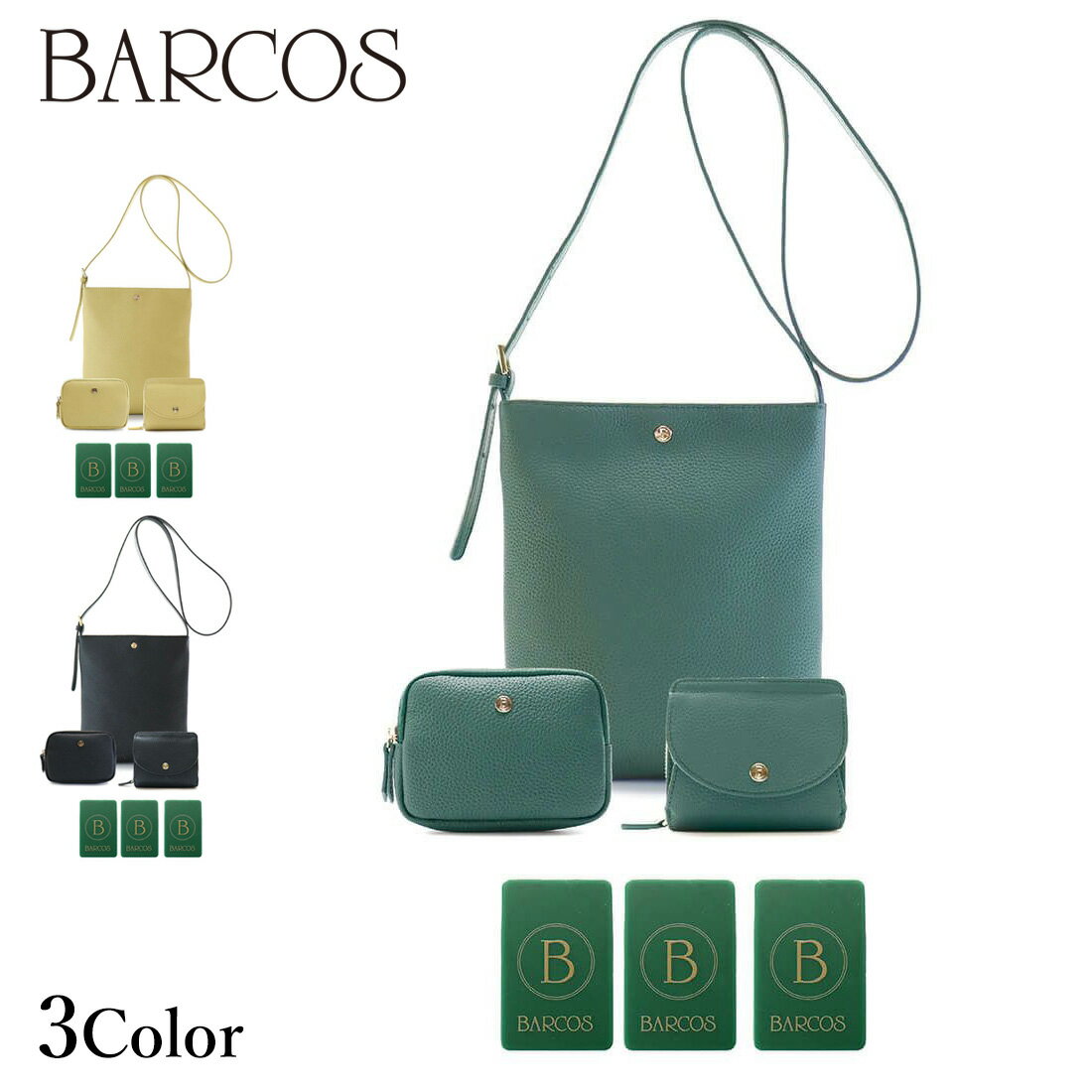 BARCOS GLウォレット ＜リトルノ コンパクト＞6点セット 緑の財布 島田秀平 紛失防止 レディース メンズ 全3色 ONESIZE バルコス