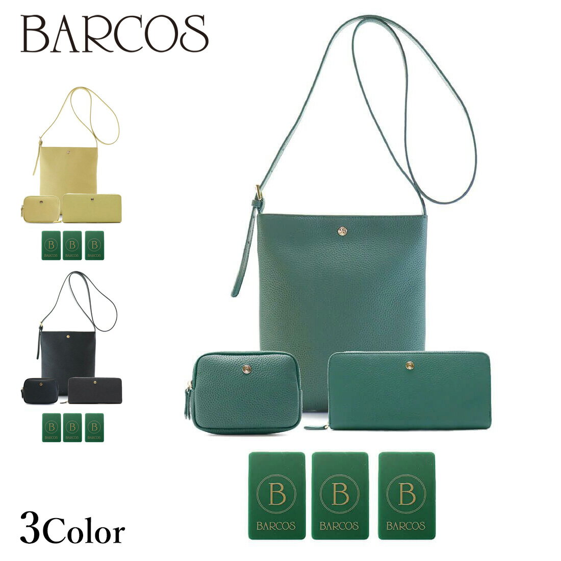 BARCOS GLウォレット ＜リトルノ ラウンド＞6点セット 緑の財布 島田秀平 紛失防止 レディース メンズ 全3色 ONESIZE バルコス