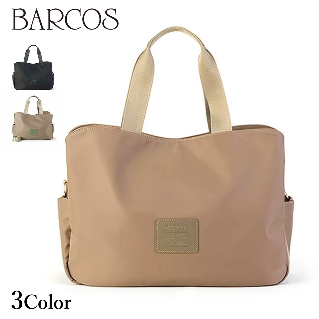 BARCOS 2wayナイロンボストン レディース メンズ 全3色 ONESIZE バルコス