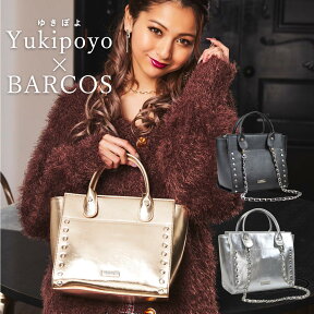 BARCOS ゆきぽよ × BARCOS Velix 3WAYスタッズ付きハンドバッグ レディース 全3色 ONESIZE バルコス レディース おしゃれ 小さめ かわいい 3way トートバッグ ショルダーバッグ 大人 コラボ 贈り物 プレゼント