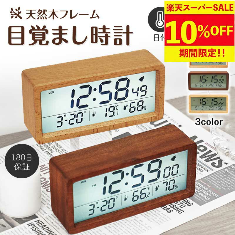 【10%OFF スーパーセール 数量限定】