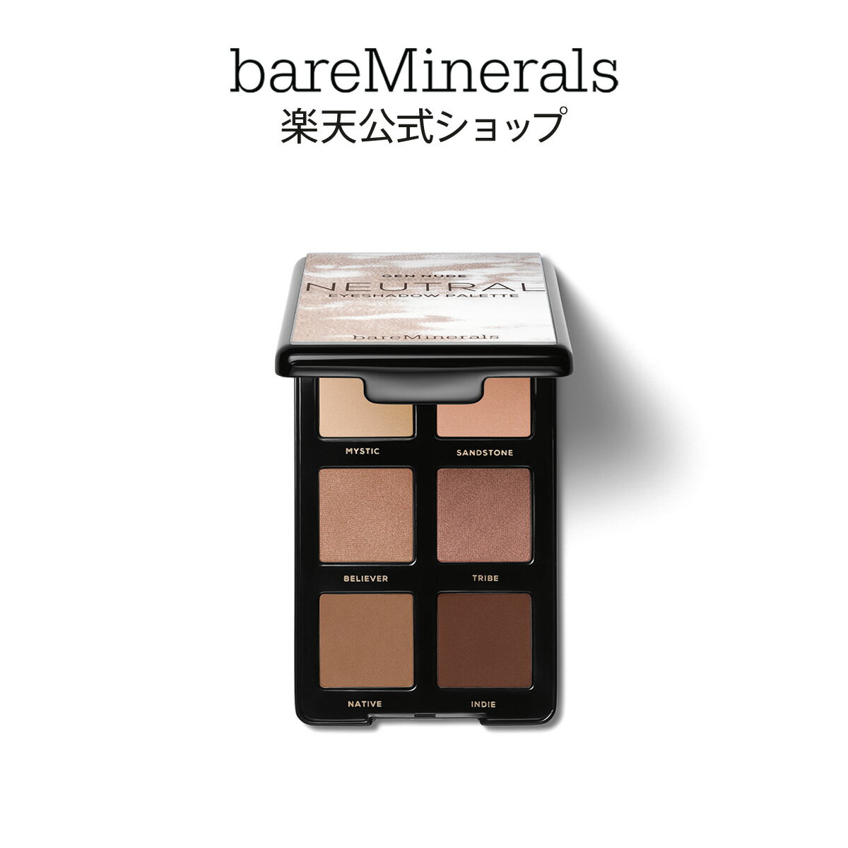 楽天bareMinerals 公式 楽天市場店【ポイント10倍 5/20】ベアミネラル ジェン ヌード アイシャドウ パレット ニュートラル 6.6g 限定販売 bareMinerals【公式】送料無料