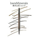 【特別販売】ベアミネラル ミネラリスト アイブロウ ペンシル 0.08g bareMinerals【公式】