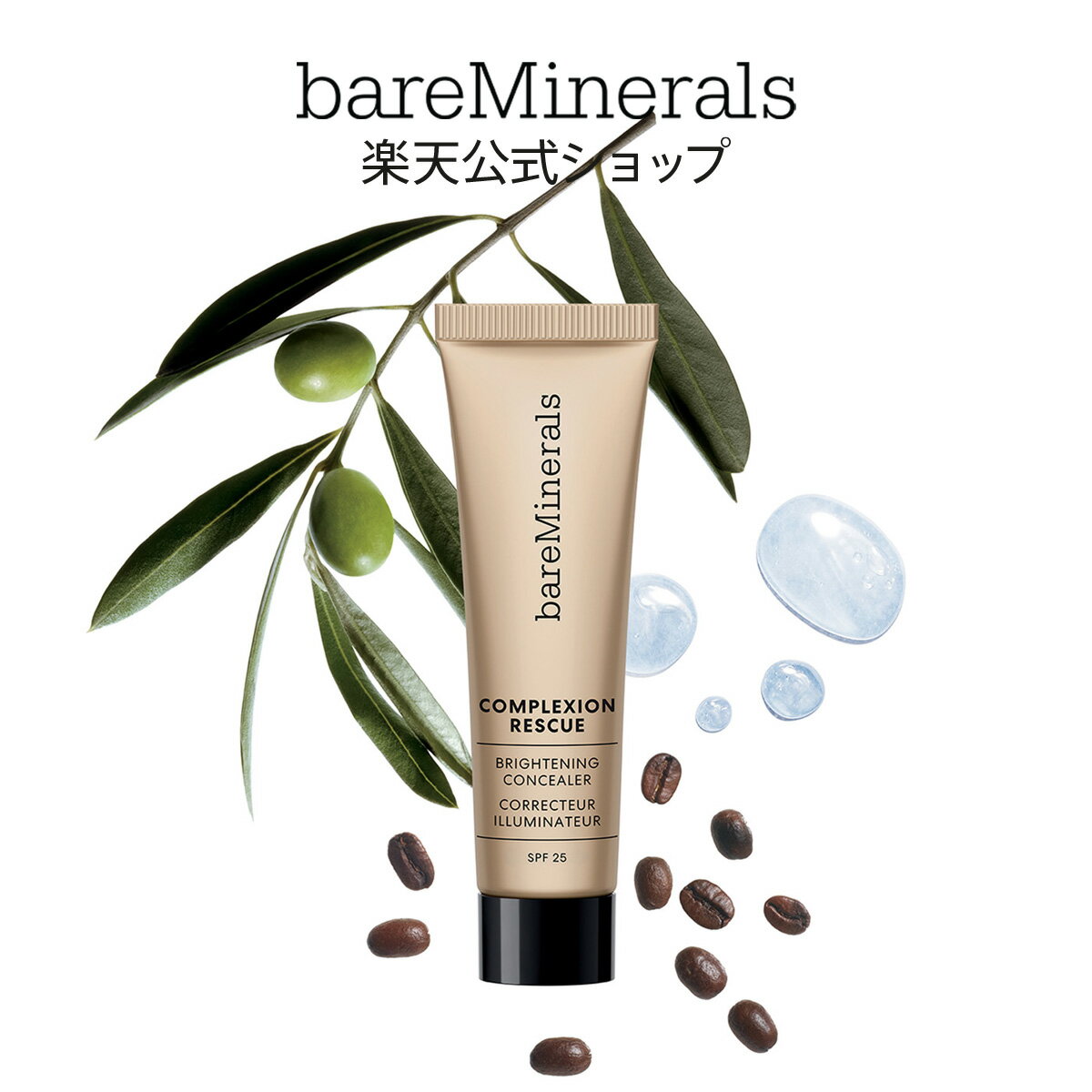 【クーポン＆ポイント10倍】ベアミネラル CR アイカバー ジェル 10mL SPF25 PA+++ コンシーラー bareMinerals【公式】女性 男性 メンズ コスメ ベアミネラル アイカバー 送料無料【5/9 20:00-5…