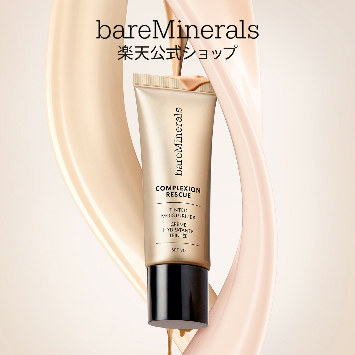 ベアミネラル  コスメ ベアミネラル CR ティンテッド ジェル クリーム b 35mL ファンデーション SPF30 PA+++ 全8色 bareMinerals 【公式】