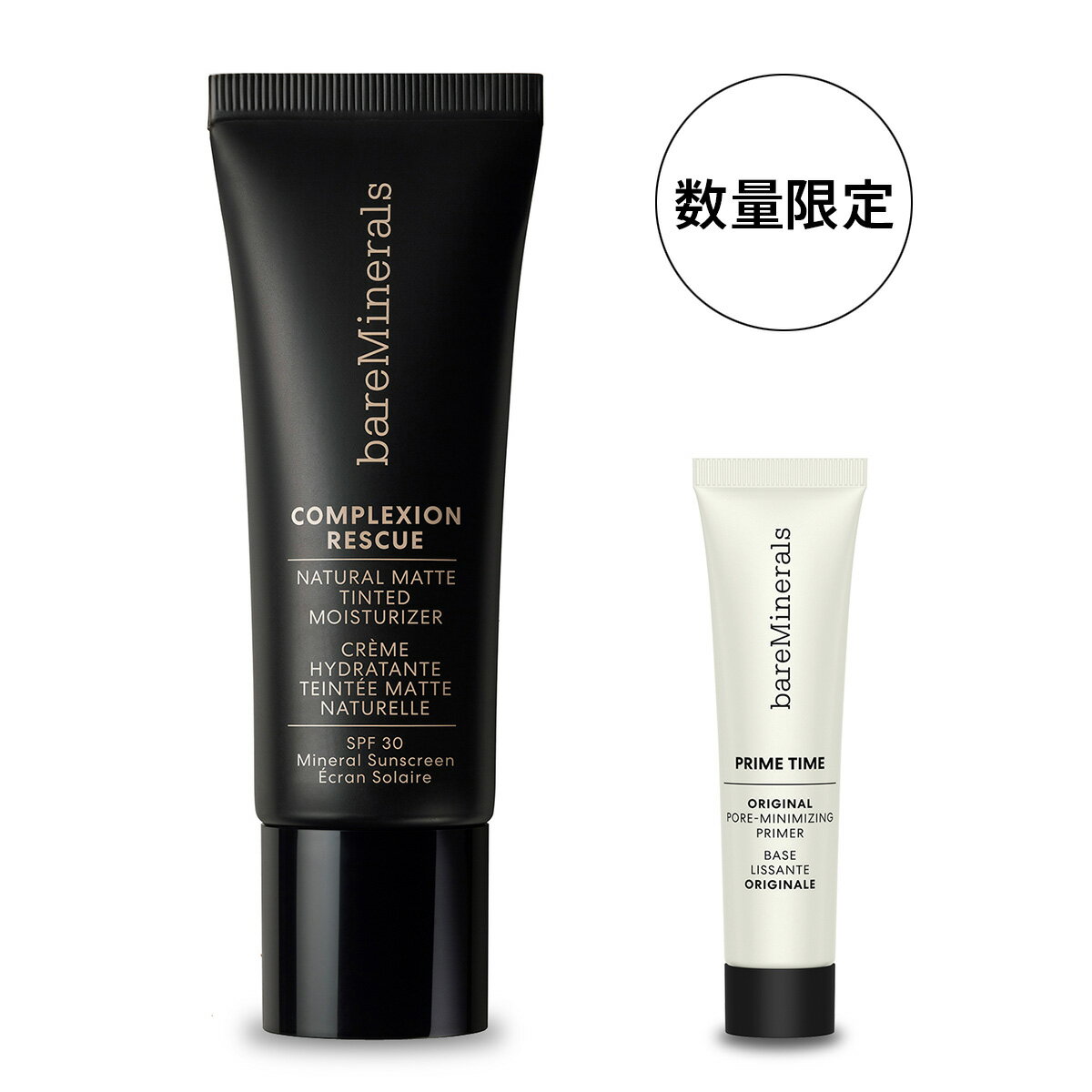 【クーポン＆ポイント10倍】ベアミネラル ベスコス受賞スペシャルキット bareMinerals CR ナチュラル マット モイスチャライザー バニラ 02 現品 プライム タイム オリジナル ポア (サンプル) 7ml 数量限定【公式】【5/9 20:00-5/16 01:59 P10倍】