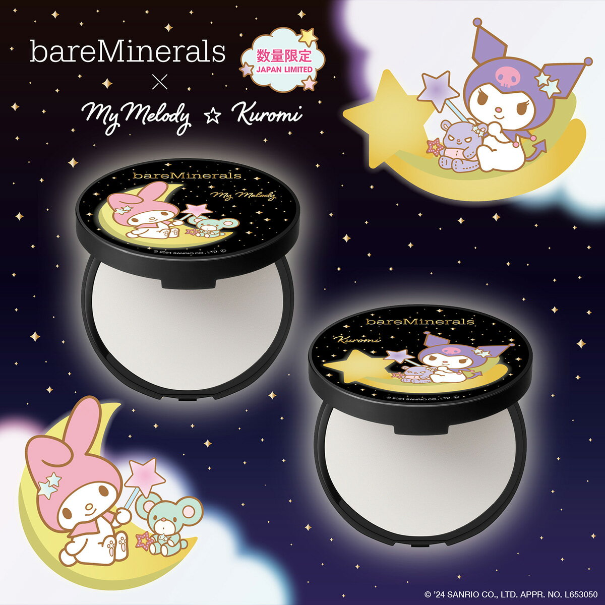 【ポイント15倍 12/15】ベアミネラル 2024 ホリデーコレクション オリジナル ミネラルベール プレスト パウダー (MM/KM）マイメロディ | クロミ | コラボ 日本限定 | トランスルーセント 9g クリスマス コフレ 数量限定 送料無料のサムネイル