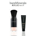 【ポイント10倍 6/4 20:00-6/11 01:59】ベアミネラル オリジナル ミネラルベール UV パウダー&CR マット キット 数量限定 送料無料 ...