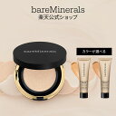 【特別販売】ベアミネラル【カラーが選べるキット】オリジナル ピュア セラム カバーアップ クッション(ケース付き)11g SPF 40 PA++++ CR アイカバー ジェル SPF25 10mL 楽天限定キット