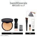 ベアミネラル ベアプロ 24HR パウダー ファンデーション 楽天限定キット