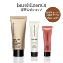 【期間限定15%OFF 5/20-5/25】ベアミネラル ミニサイズキット ピュア肌 メイク キット 数量限定 低刺激