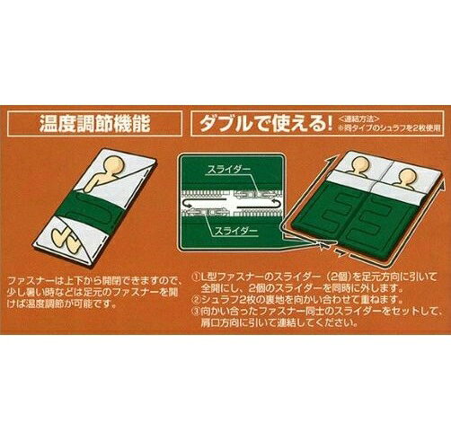 寝袋 プレーリー 封筒型 シュラフ 600 ネイビー バッグ付 M-3449 キャンプ 寝具 保温 防災 使用温度目安15℃ 撥水 軽量 自転車 ツーリング 登山 節電 キャプテンスタッグ 同梱不可 barg-k-10019241 バーゲンライフショップ サンプル画像2