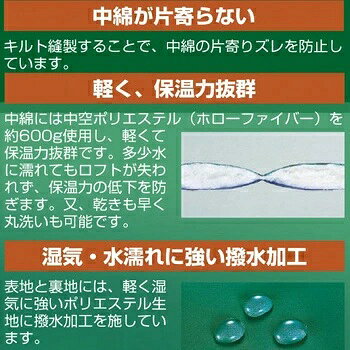 寝袋 プレーリー 封筒型 シュラフ 600 ネイビー バッグ付 M-3449 キャンプ 寝具 保温 防災 使用温度目安15℃ 撥水 軽量 自転車 ツーリング 登山 節電 キャプテンスタッグ 同梱不可 barg-k-10019241 バーゲンライフショップ サンプル画像3