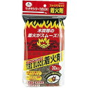 ファイアブロック 着火剤 30片入 M-6710 固形 燃料 バーベキュー 火起し 着火 キャンプ 木炭 キャプテンスタッグ 限定数量特価