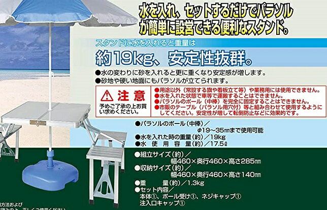 �ѥ饽��١���������� �ۥ磻�� M-7140 �� �ѥ饽�륹����� ���� ������ �� ���� �� BBQ ����ץƥ󥹥��å� Ʊ���Բ�