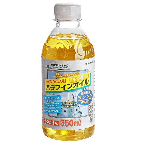 こちらはメーカー様よりお取り寄せの商品となりますので、在庫、納期状況につきましては細心の注意を払っておりますが、万が一、在庫切れ・販売終了等の際はキャンセルとなる場合がございます。 白灯油を使用する、オイルランタンの専用燃料です。 すすが出...