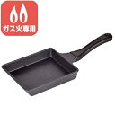 軽いね 玉子焼き器 L 15×18cm ストロングマーブル HB-1230 軽量 汚れ 傷に強い ガス火 お手入れ簡単 両面コーティング 卵焼き フライパン パ...