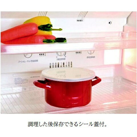 両手鍋 IH対応 ホーロー クックポット 15cm レッド プチクック HB-1366 ホーロー鍋 保存容器 シール蓋付き ミニ ガス火 オール熱源 一人鍋 コンパクト ほうろう鍋 パール金属 barg-k-10028054 バーゲンライフショップ サンプル画像3