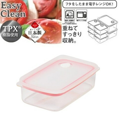  ̩ ¸ƴ M 640ml ԥ Easy Clean HB-2622 б б Ǯ ץ饹å ڤ  ͳ ѷ աɥƥ   ꥢ Ʃ å Ѥ߽Ť ѡ°