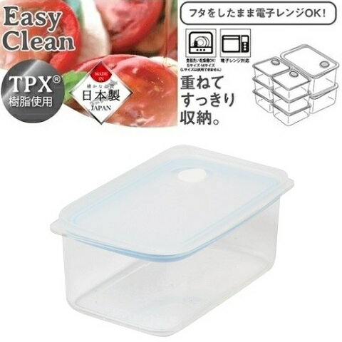 ���� ̩�� ��¸�ƴ� M �֥롼 1L Easy Clean HB-2631 �������б� ����б� ��Ǯ �ץ饹���å� �ڤ� ���� �ͳ� �ѷ� �ա��ɥ���ƥ� ������ ���� ���ꥢ Ʃ�� �����å��� �Ѥ߽Ť� �ѡ����°