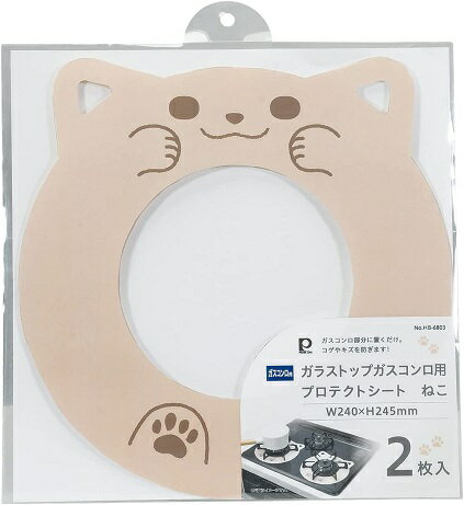 保護シート ガスコンロ用 プロテクトシート 24×24.5cm ねこ 猫 2枚入 ガラストップ HB-6803 マット 汚れ防止 焦げ付き 傷防止 コンロマット かわいい パール金属