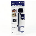 デジタル温度計 料理 白色 LED 測HAKARI ブラック D-6479 見やすい 温度計 デジタル -50℃〜300℃ マグネット付き 温度管理 調理用 揚...