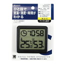 デジタル 温湿度計 ブラック D-6560 温度計 湿度計 時計 湿度 熱中症予防 室温 赤ちゃん 健康管理 インフルエンザ 測HAKARI 置き型 スタンド付 薄型 見やすい パール金属(3)
