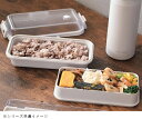 弁当箱 2段 長方形 ランチボックス グレー ホワイト ホームレーベル DC-6022 立体蓋 シンプル 四角 角型 おしゃれ かわいい レンジ対応 パール金属(3)