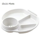 ワンプレート 皿 マルチトレー 22cm グレー Chill Mode DC-6046 取り分け皿 プレート プラスチック 食器 お花見 バーベキュー 野外 食事 エコ ゴミ削減 カップホルダー付き おしゃれ パール金属