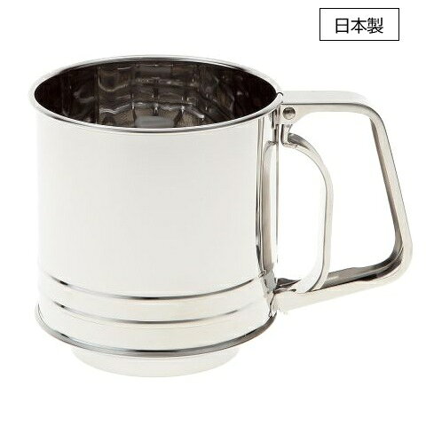 こちらはメーカー様よりお取り寄せの商品となりますので、在庫、納期状況につきましては細心の注意を払っておりますが、万が一、在庫切れ・販売終了等の際はキャンセルとなる場合がございます。 粉ふるいがあっという間に終わるパール金属の粉ふるい。 時間も短縮・ストレスフリーな粉ふるいです。小さなお子様も使いやすいです。 片手で持って、シャカシャカ内側のハンドルを握るだけで簡単に粉がふるえます。 独自の形状で周りに散らばらない＆スピーディーな粉ふるいでお菓子作りをますます楽しくできます。 粉をふるい空気をよく通す事で、軽い仕上がりのおいしいお菓子ができあがります。 また、ステンレス製なので錆びにくく、丈夫な作りです。 ●食器洗い乾燥機使用可 サイズ:(約)幅15.5×奥行10×高さ11cm 重量:(約):125g 材質:アミ/18-8ステンレス鋼、ワク/ステンレス鋼 原産国:日本 食洗機対応 ※ご注文数量によっては送料が変更となる場合もございます。その場合は別途ご連絡致します。