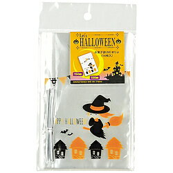 ハロウィン ギフト ラッピング 袋 お菓子袋 M まじょ 魔女 14枚入 レッツ ハロウィン D-527 プレゼント 小分け 包装 OPP袋 クリア 透明 ギフ...